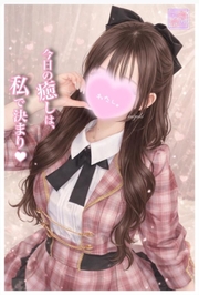 沢山のお時間を💕