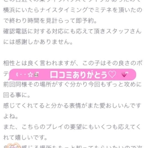 🤍【お礼写メ日記】🤍