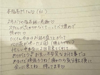🕊💌本指名Mさん♡