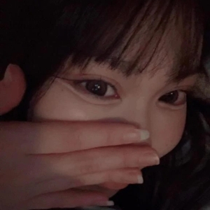 いるよ♡