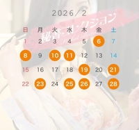 甘くとろとろなひとときを…♥