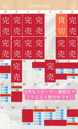 一緒に見られるかな🎇