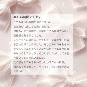 【お礼写メ日記】G father 様🤍ྀི