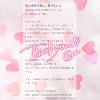 口コミお礼💌´-