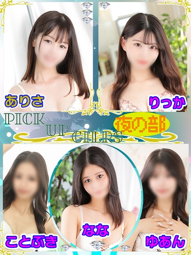 恋のアンテナはビンビン!!!サムネイル01