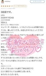 minimuさんへ