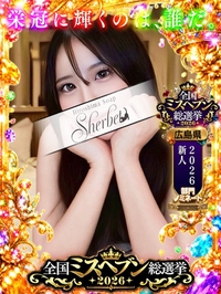 いちご【VIPコース可能】