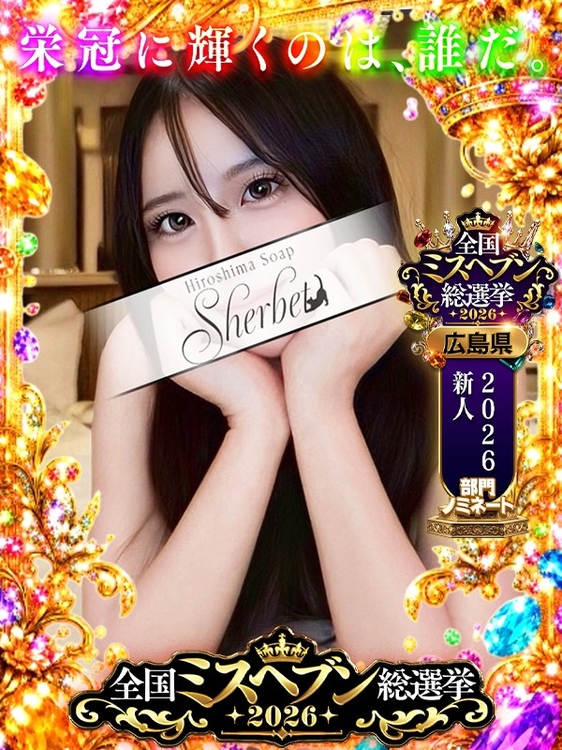 いちご【VIPコース可能】1枚目
