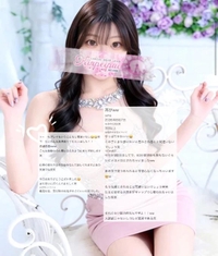 ☁️お礼写メ日記☁️