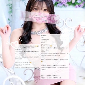 ☁️お礼写メ日記☁️