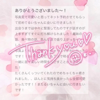 口コミお礼💌´-