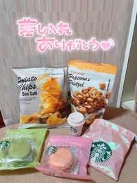 gwありがとう🤩