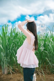 【無修正📸】実はこの下ノー○ラなんですよね。