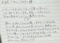 🕊💌本指名Yちゃん(6月21日)