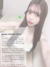口コミお礼🤍