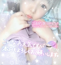 着いたよ～🙆✨✨