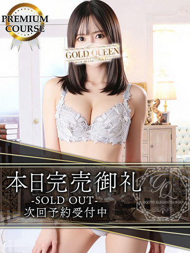 神崎ゆあ6枚目