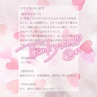 口コミお礼💌´-