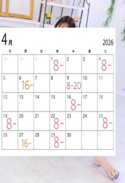 🗓️4月の予定✏️