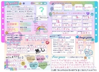 平成女児のお遊び👧🏻‎