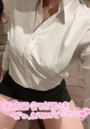 お願いします🙇‍♀️