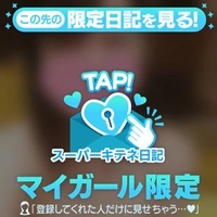 よく褒められるのは…💗