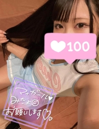 いつもはもっと〇〇だけどね