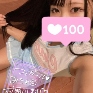 いつもはもっと〇〇だけどね