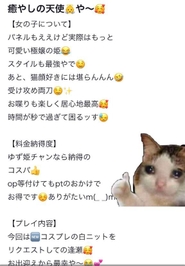 ありがとう❤︎
