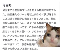 ありがとう❤︎