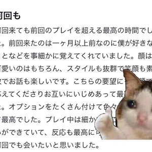 ありがとう❤︎