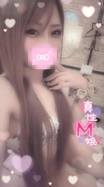 魔性...？！