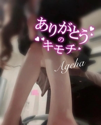 ❤️最高でした❤️