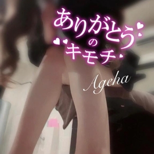 ❤️最高でした❤️