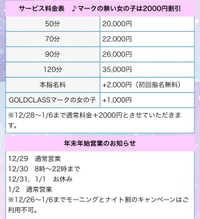 💟急な値段変更⚠️