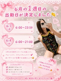 💕あいにきてほしいなぁ💕