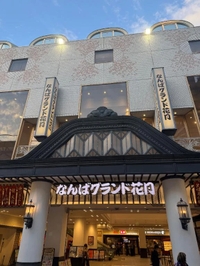 やすみ💫