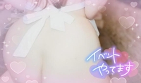 時間いっぱい以上楽しもうね??