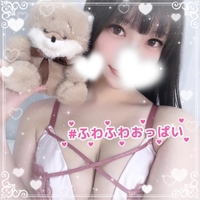 🏵2倍楽しめる♡