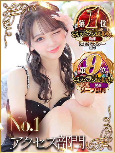 H.まどか1枚目