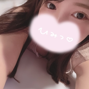 よかった〜！！！