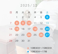 💋退勤しました✨