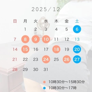 💋退勤しました✨