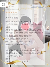 【お礼写メ日記】shigeh様へ♡