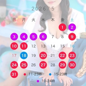 5月の予定になります🙏💕