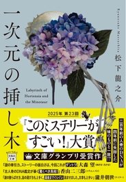 すごい…