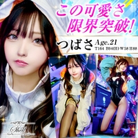 この可愛さ限界突破！【つばさ さん♡】サムネイル01