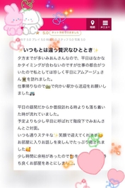 【口コミ】♡ウッディ301様♡