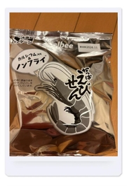 とうとう・・