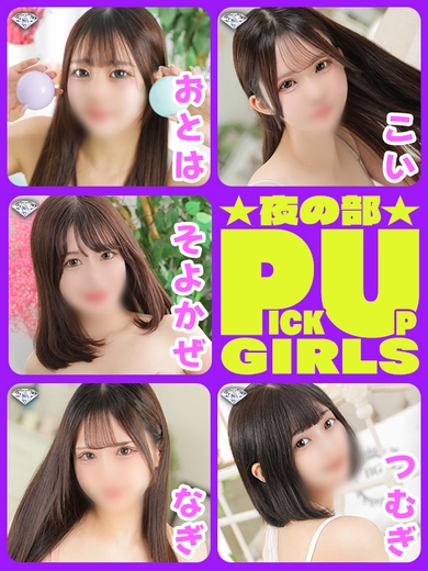 ハートは万華鏡♪サムネイル01